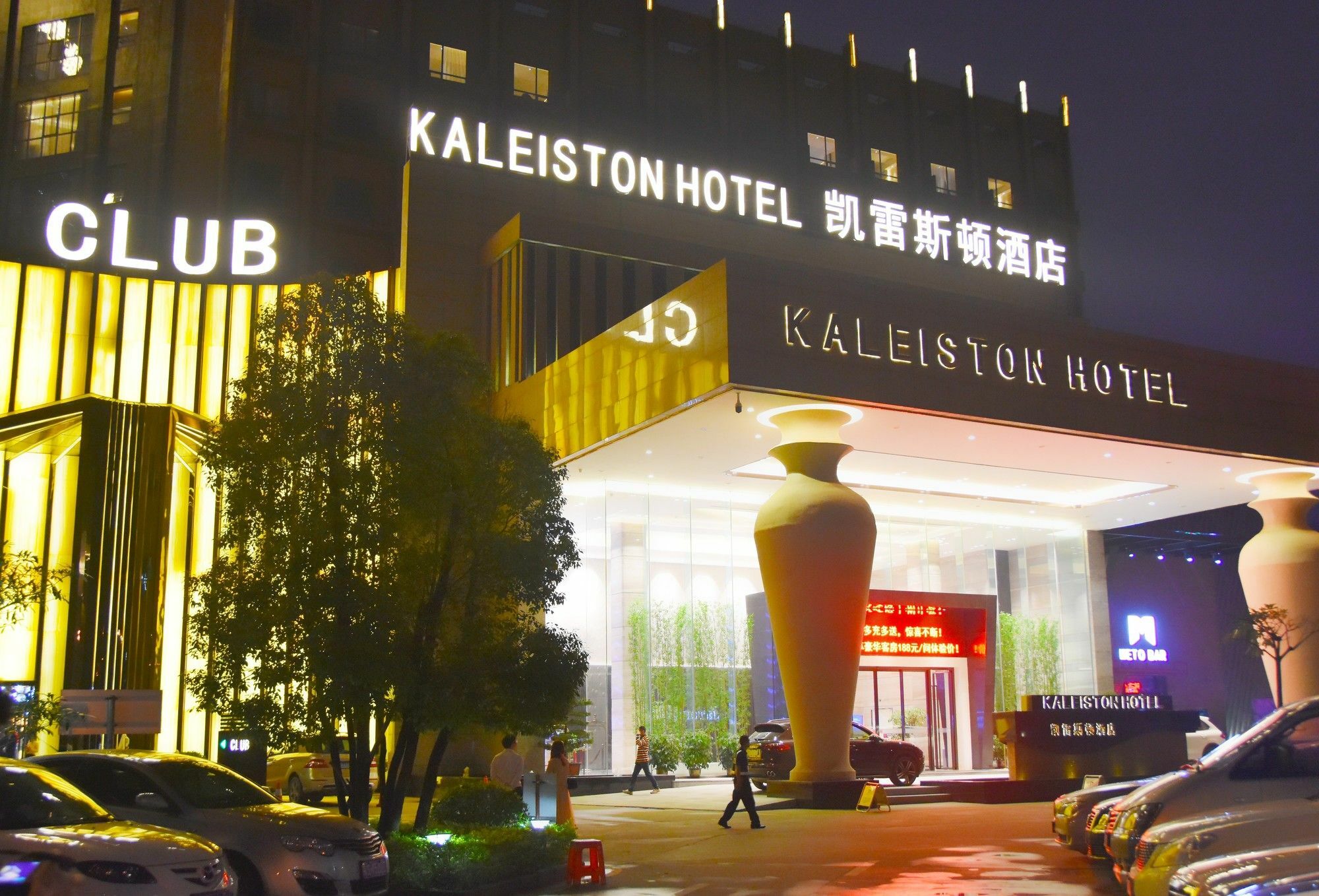 Shenzhen Kaileiston Hotel Eksteriør billede