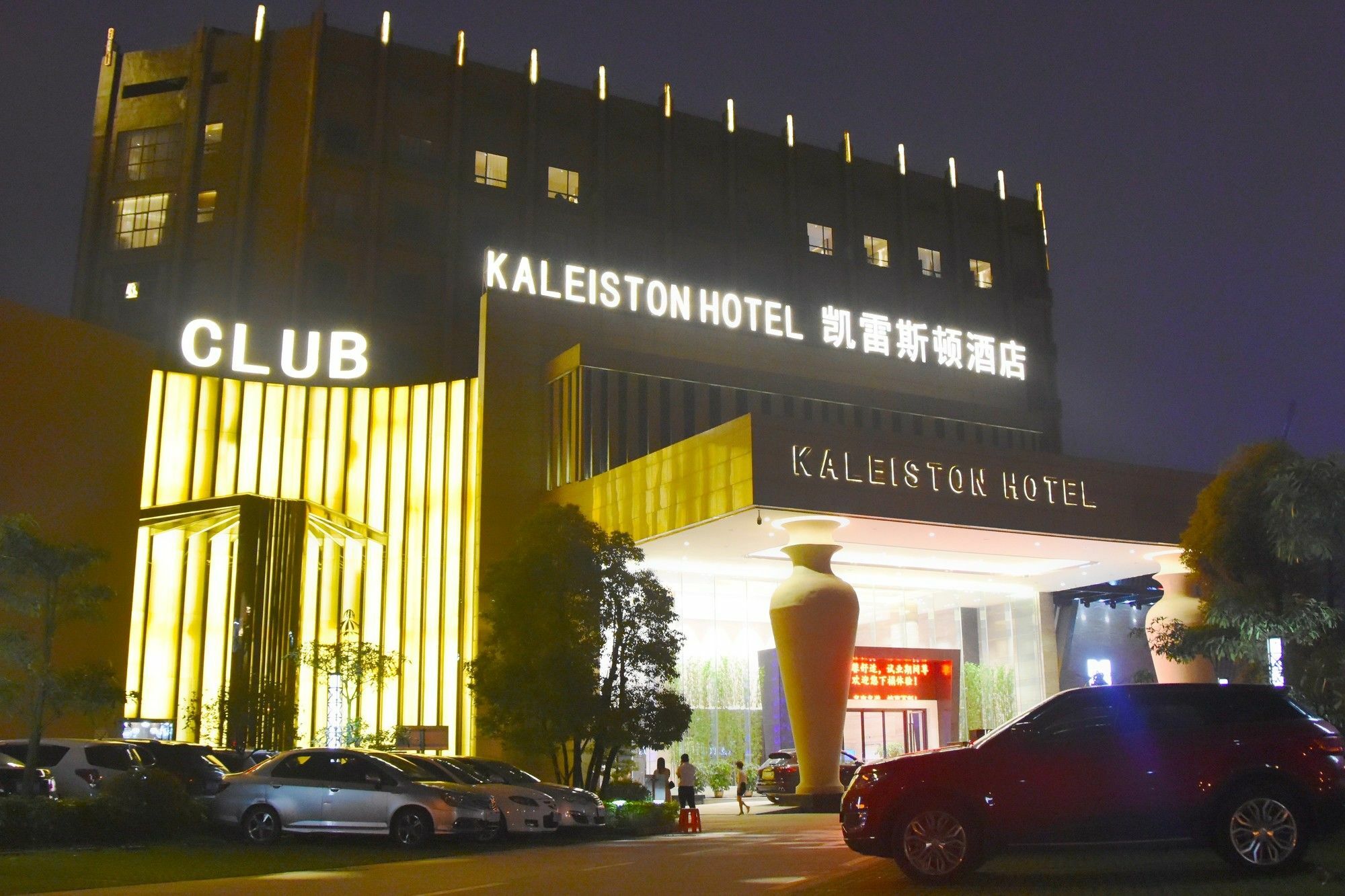 Shenzhen Kaileiston Hotel Eksteriør billede